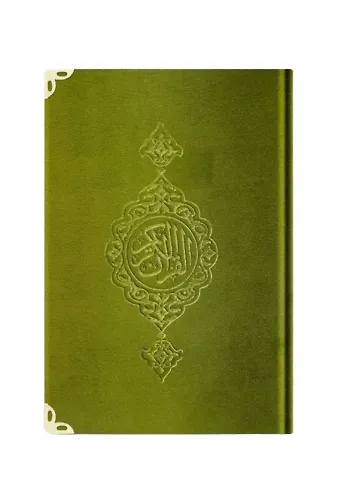 Orta Boy Kadife Mealli Yasin Cüzü (Yeşil)