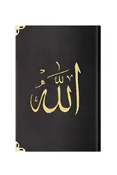 Orta Boy Kadife Mealli Yasin Cüzü (Siyah, Nakışlı)
