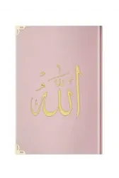 B.Cep Boy Kadife Kur'an-ı Kerim (Pudra Pembe, Nakışlı, Yaldızlı, Mühürlü)