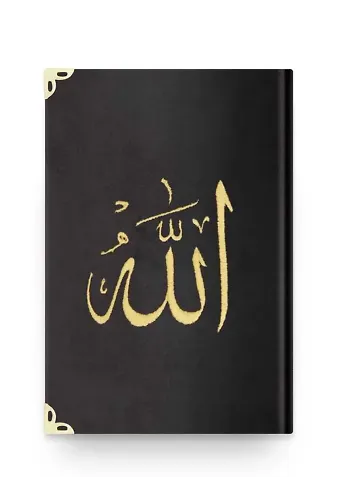 B.Cep Boy Kadife Kur'an-ı Kerim (Siyah, Nakışlı, Yaldızlı, Mühürlü)