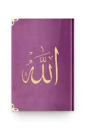 B.Cep Boy Kadife Kur'an-ı Kerim (Lila, Nakışlı, Yaldızlı, Mühürlü)