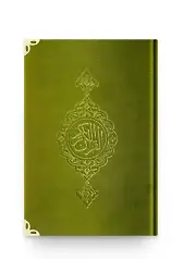 B.Cep Boy Kadife Kur'an-ı Kerim (Yeşil, Yaldızlı, Mühürlü)