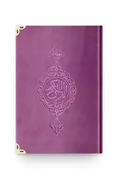 B.Cep Boy Kadife Kur'an-ı Kerim (Lila, Yaldızlı, Mühürlü)