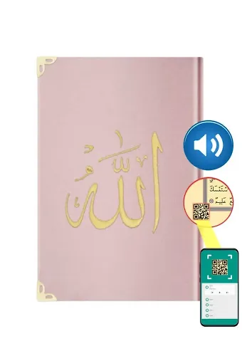 Orta Boy Kadife Kur'an-ı Kerim (Pudra Pembe, Nakışlı, Yaldızlı, Mühürlü)
