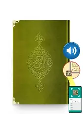 Orta Boy Kadife Kur'an-ı Kerim (Yeşil, Yaldızlı, Mühürlü)