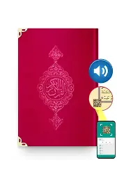 Orta Boy Kadife Kur'an-ı Kerim (Kırmızı, Yaldızlı, Mühürlü)
