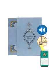 Orta Boy 30 Cüz Kur'an-ı Kerim (Mavi, Karton Kapak, Kutulu)