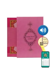 Orta Boy 30 Cüz Kur'an-ı Kerim (Pembe, Karton Kapak, Kutulu)