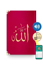 Çanta Boy Kadife Kur'an-ı Kerim (Kırmızı, Nakışlı, Yaldızlı, Mühürlü)