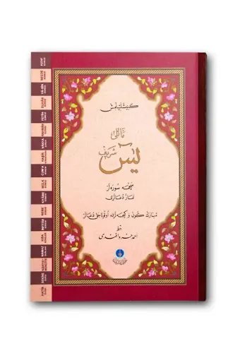 Yasin-i Şerif Cüzü Çanta Boy (Mealli, Genişletilmiş, Fihristli)