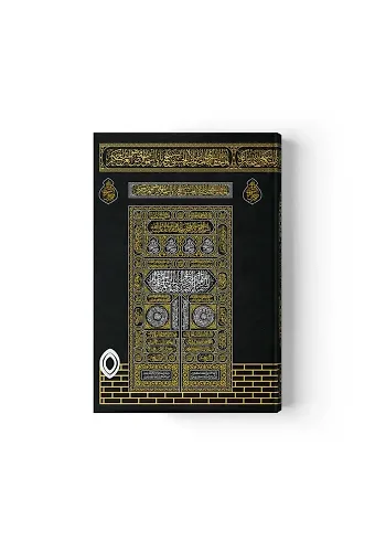 Kabe Kapaklı Kur'an-ı Kerim (2 Renkli, Orta Boy, Mühürlü)
