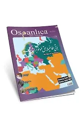 Kasım 2017 Osmanlıca Dergisi