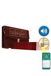 Orta Boy 30 Cüz Kur'an-ı Kerim (Çantalı, Karton Kapak, Bordo)