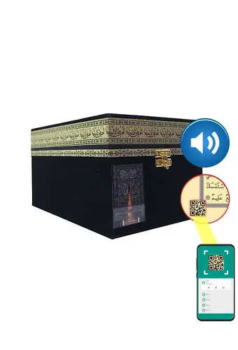 Kur'an + Bayrak + Fincan Hediye Seti (Hafız Boy, Kırmızı, Kabe Motifli)