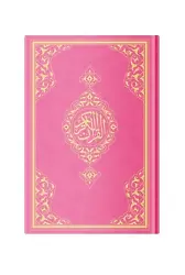 Hafız Boy Resm-i Osmani Kur'an-ı Kerim (Pembe, Mühürlü)