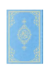 Hafız Boy Resm-i Osmani Kur'an-ı Kerim (Mavi, Mühürlü)
