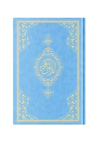 Hafız Boy Resm-i Osmani Kur'an-ı Kerim (Mavi, Mühürlü)