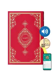 Büyük Cami Boy Kuran-ı Kerim (2 Renkli, Mühürlü)