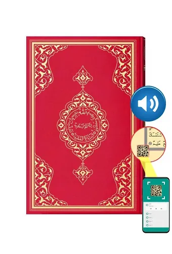 Büyük Cami Boy Kuran-ı Kerim (2 Renkli, Mühürlü)