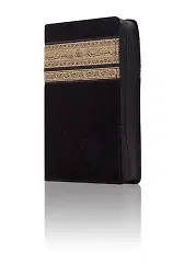 Kabe Kılıflı Kadife Kur'an-ı Kerim (0343 - Çanta Boy)