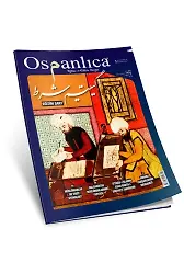 Eylül 2018 Osmanlıca Dergisi