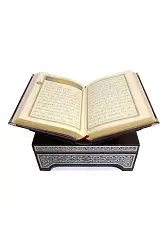 Gümüş Sandıklı Kanatlı Kur'an (Orta Boy)
