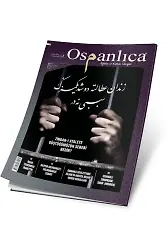 Temmuz 2019 Osmanlıca Dergisi