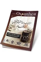 Aralık 2019 Osmanlıca Dergisi