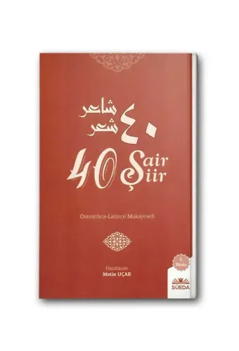 40 Şair 40 Şiir