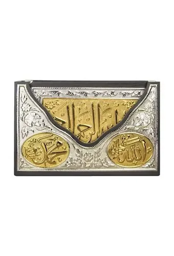 Yaldızlı Kaplama Gümüş V Tipi Kur'an-ı Kerim (Hafız Boy)