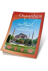 Ağustos 2020 Osmanlıca Dergisi