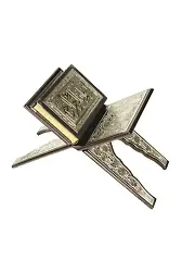 Rahleli Kaplama Gümüş Kur'an-ı Kerim (Hafız Boy)