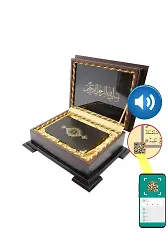 Ahşap Kutulu Kur'an-ı Kerim (0323 - Çanta Boy)
