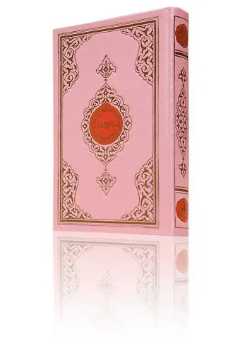 Hafız Boy Benim Kur'anım (Pembe Kapak, Mühürlü)