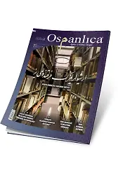 Kasım 2019 Osmanlıca Dergisi