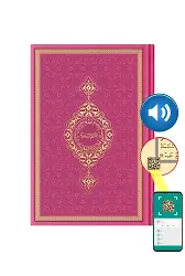Çanta Boy Termo Deri Kuran-ı Kerim (Pembe, Mühürlü)