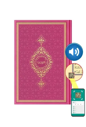 Orta Boy Termo Deri Kuran-ı Kerim (Pembe, Mühürlü)