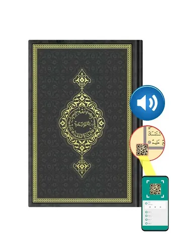 Hafız Boy Termo Deri Kuran-ı Kerim (Siyah, Mühürlü)