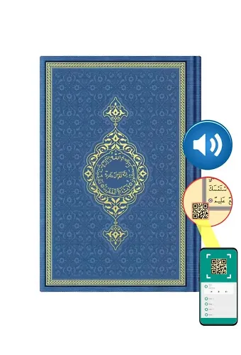 Çanta Boy Termo Deri Kuran-ı Kerim (Lacivert, Mühürlü)