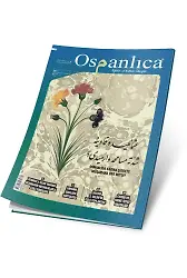 Ocak 2020 Osmanlıca Dergisi