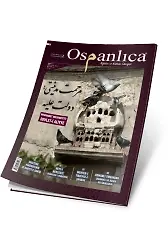 Mayıs 2020 Osmanlıca Dergisi