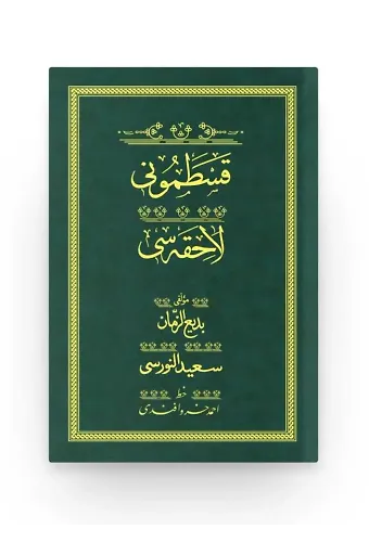 Kastamonu Lahikası - Yeşil (Yazı Eseri Cildi)