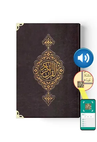 Hafız Boy Suni Deri Kur'an-ı Kerim (2 Renkli, Özel, Mühürlü)