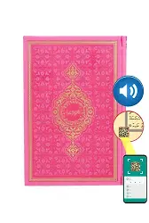 Hafız Boy Termo Deri Kuran-ı Kerim (Pembe, Mühürlü)