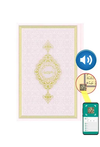 Orta Boy Termo Deri Kuran-ı Kerim (Toz Pembe, Mühürlü)