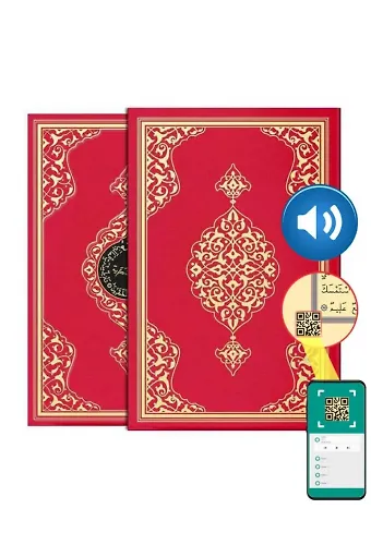 Orta Boy Kur'an-ı Kerim (Yaldızlı, Kutulu, Kırmızı)