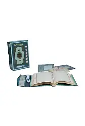 Kuran Okuyan Kalem Seti (Yeşil, Cami Boy, Karton Kutulu)
