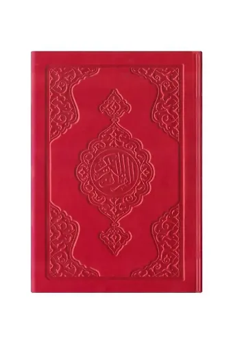 Cep Boy Termo Deri Kuran-ı Kerim (Kırmızı, Mühürlü)