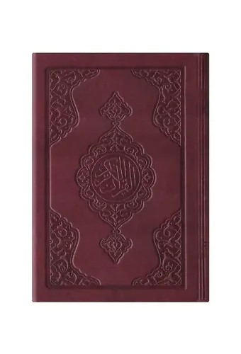 Cep Boy Termo Deri Kuran-ı Kerim (Bordo, Mühürlü)