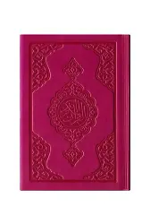 Cep Boy Termo Deri Kuran-ı Kerim (Fuşya Pembe, Mühürlü)